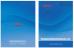 Changzhou Zhihua Bearings Co., Ltd. Certifications