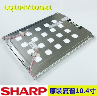 Sharp 10.4 Inch High Brightness Lcd Display 640*480 Pixels 350cd/m2 LQ104V1DG21 31 PIN