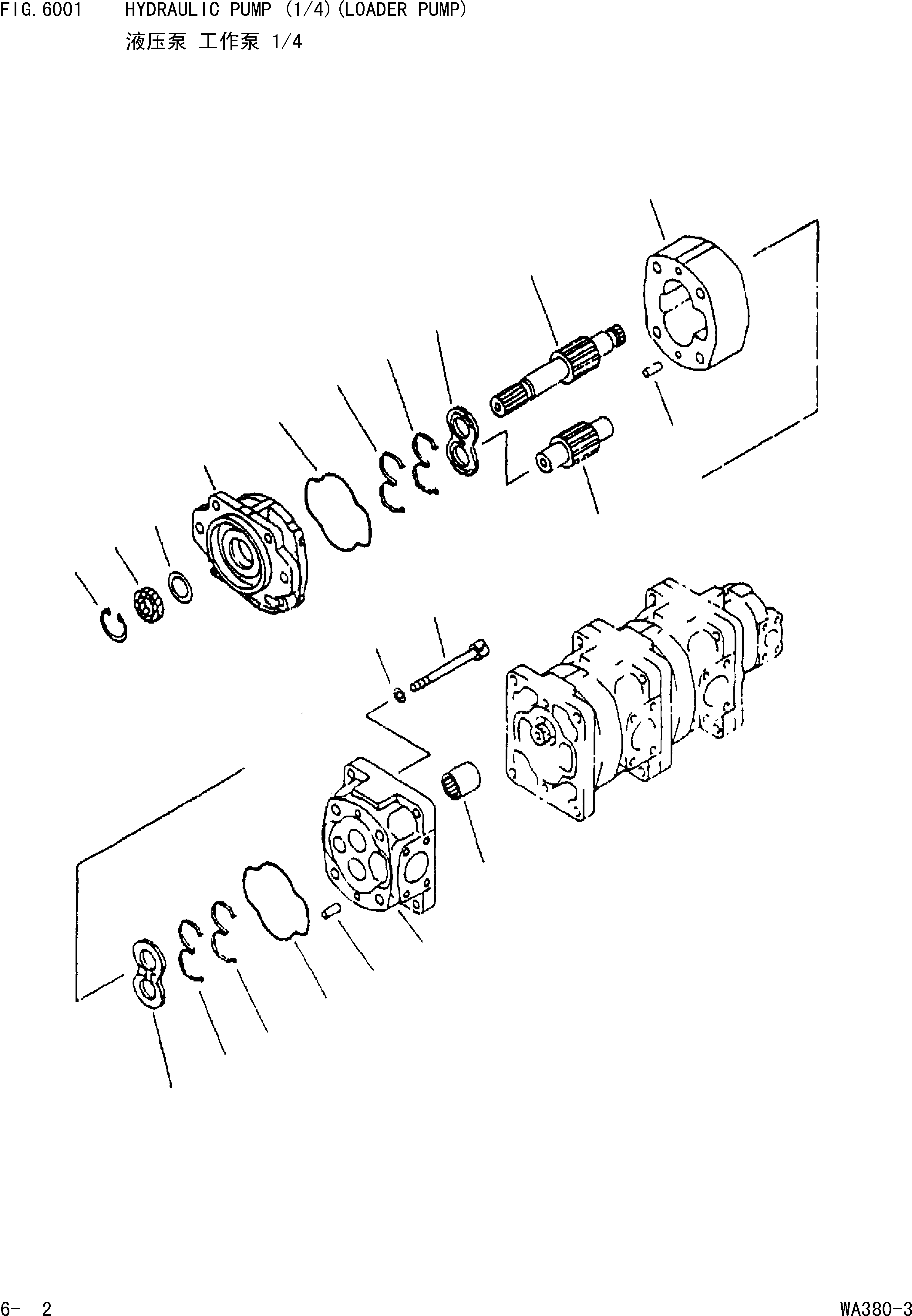 WA380-3 S/N 16338-UP