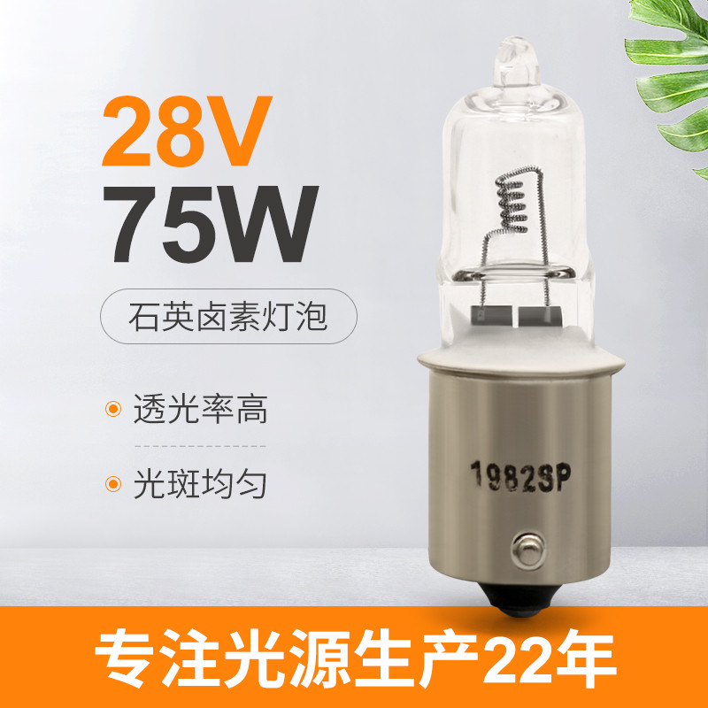 28v 75w Low Voltage Halogen Bulb 1982sp Lamp Aircraft Automotive Quartz Halogen Bulbs