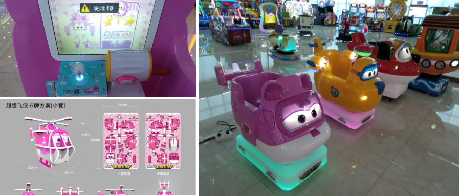 Holiday Resort Arcade SUPER WING JETT Kiddie Ride Machines