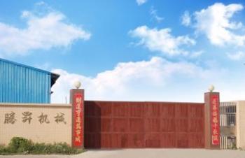 Zhaoqing Tengsheng Machinery Co., Ltd.