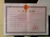 Haida Equipment Co., Ltd Certifications