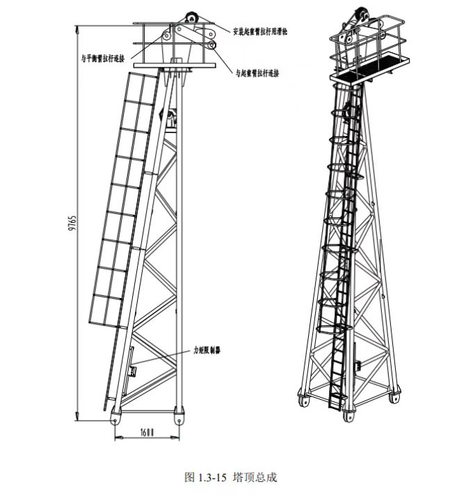 240 Ton Large Flat Top Tower Crane Direct D5200-240 With Spare Parts