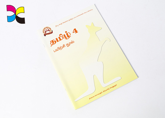 Yellow Brochure Printing Services With Custom Cartoon Image Cover Children
