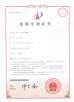 Zhongshan Jingsen Lighting Co., Ltd. Certifications