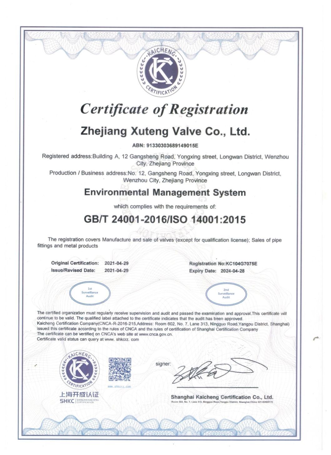 DIN F4 Rising Stem Gate Valve SS304