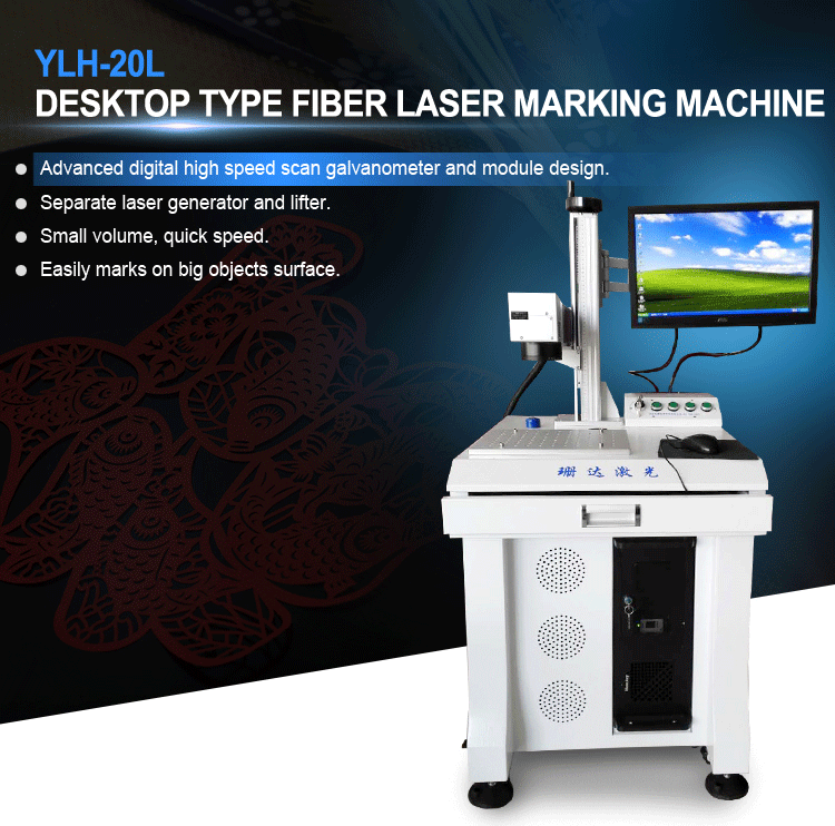 20w 30w 50w 60w 100 Watts Stainless Steel Metal Parts RAYCUS MAX JPT MOPA Fiber Laser Marker Etching Engraving Marking M