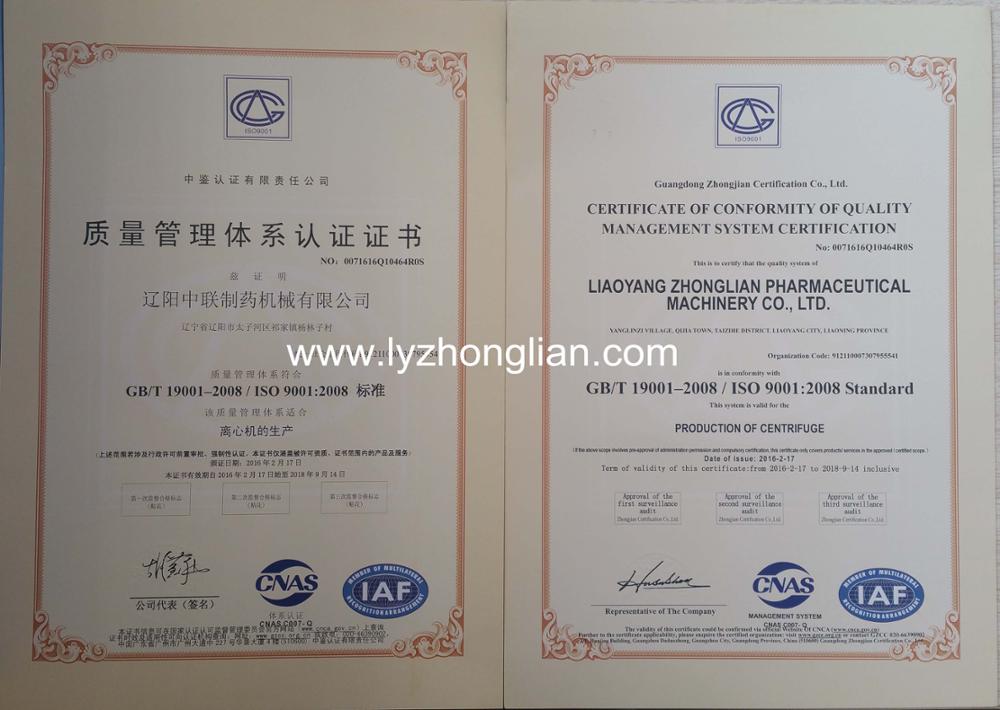 china factory automatic industrial waste water centrifuge price for decanter centrifuge for olive oil centrifuge coconut oil