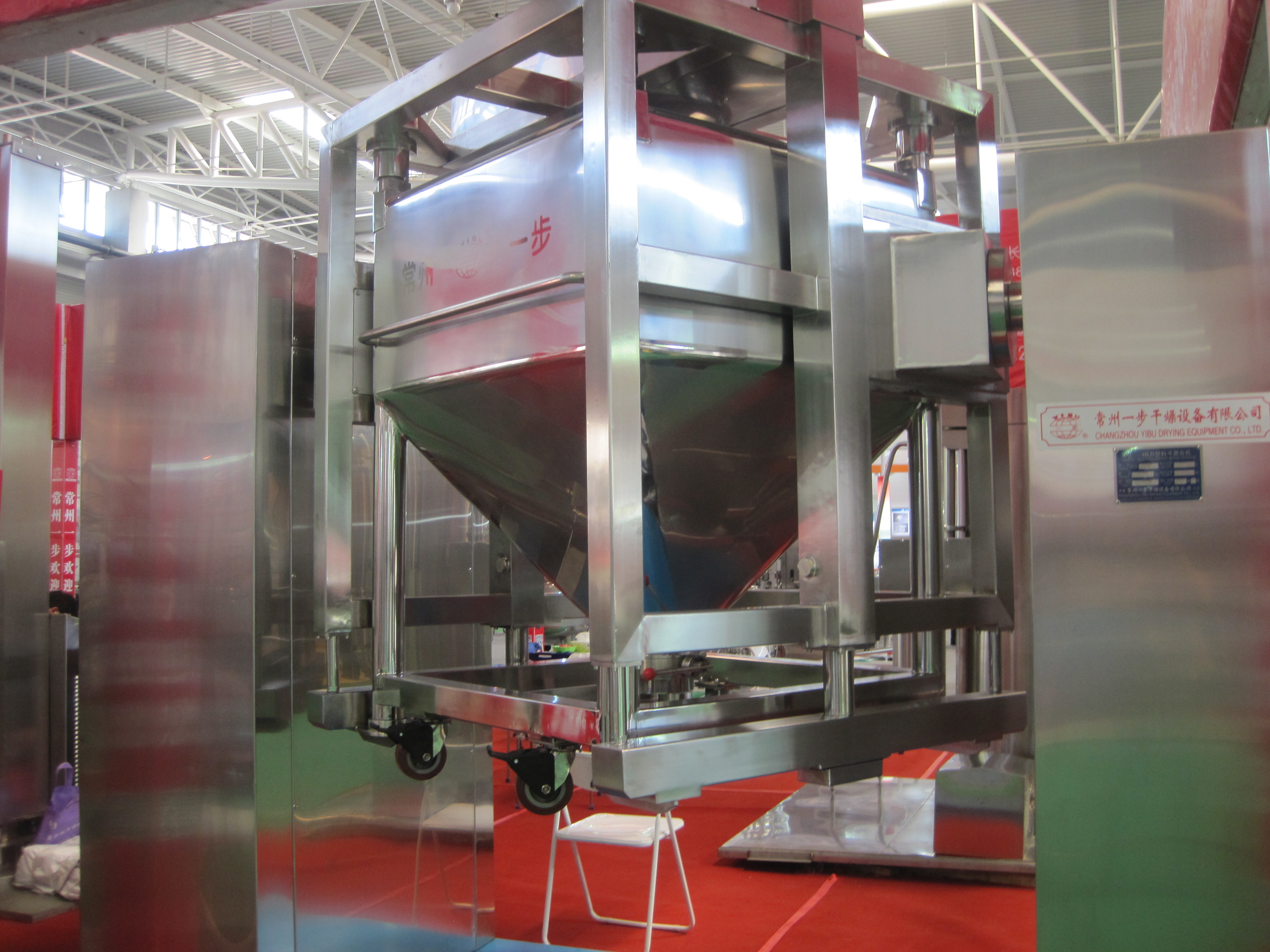 SUS304 SUS316L HLD Series bin blender ( Industrial Mixing Machine ) Industrial Mixing Machine