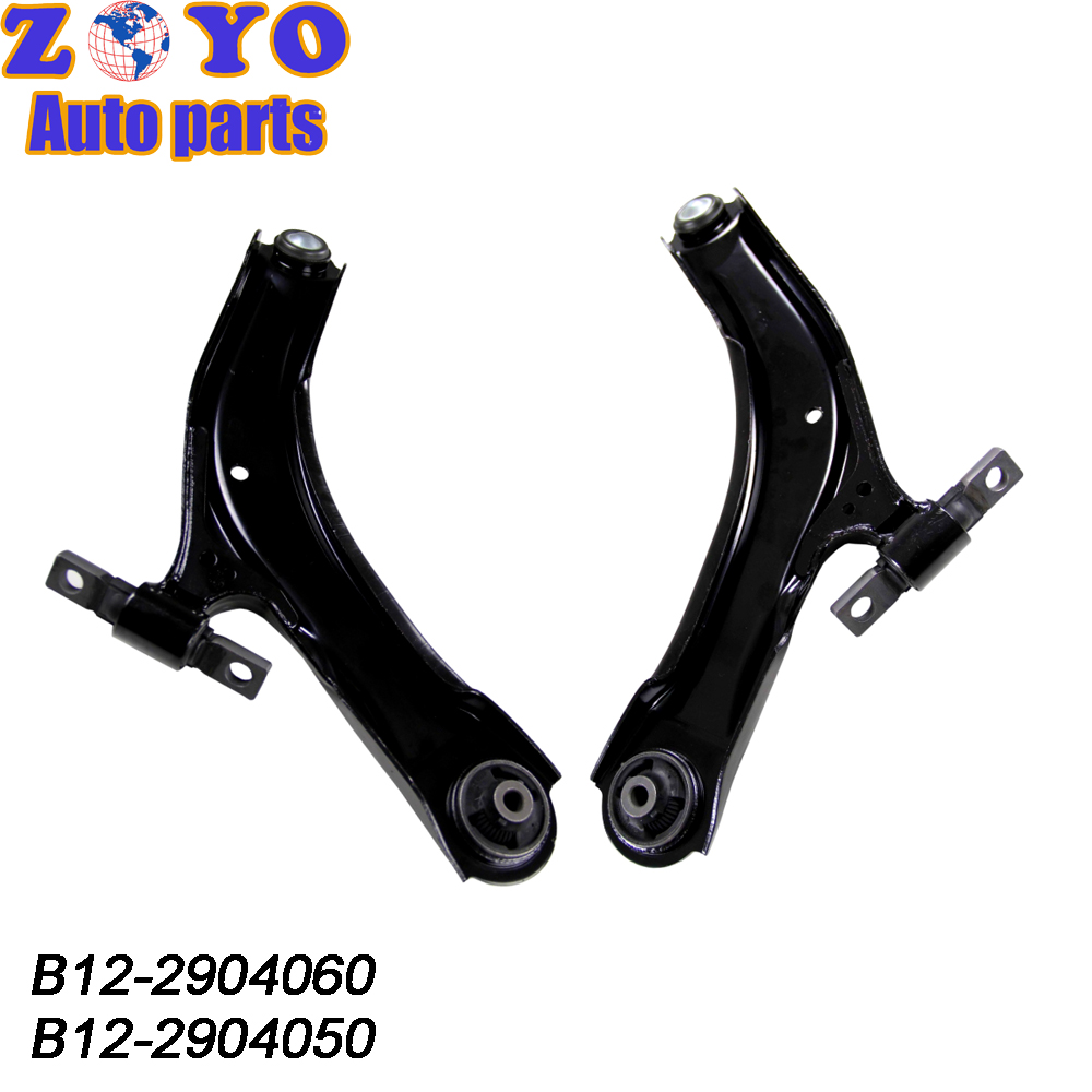 Replace/Repair Lower Control Arm B12-2904050 for Dongfeng DFM sX5 OE NO. B12-2904050