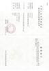 Jinan Wang Te Bei Equipment Co., Ltd. Certifications