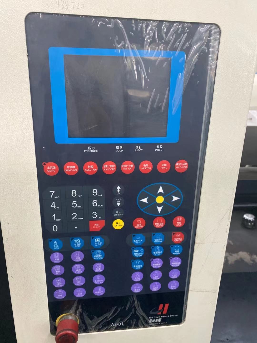 JM368t Chen Hsong Injection Molding Machine Used Plastic Spoon Molding Machine