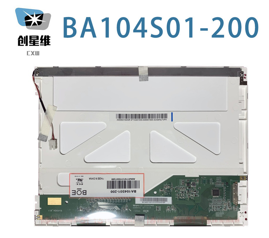 BA104S01-200 BOE 10.4" 800(RGB)×600, 300 cd/m² INDUSTRIAL LCD DISPLAY