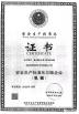 ZHUZHOU BANGBO HUANYU IMPORT AND EXPORT CO.,LTD Certifications