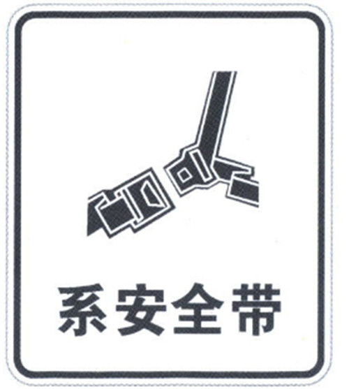 Other Signs Sheet Driving Safety Notice Sign Traffic Reminder Sign Board For Saling