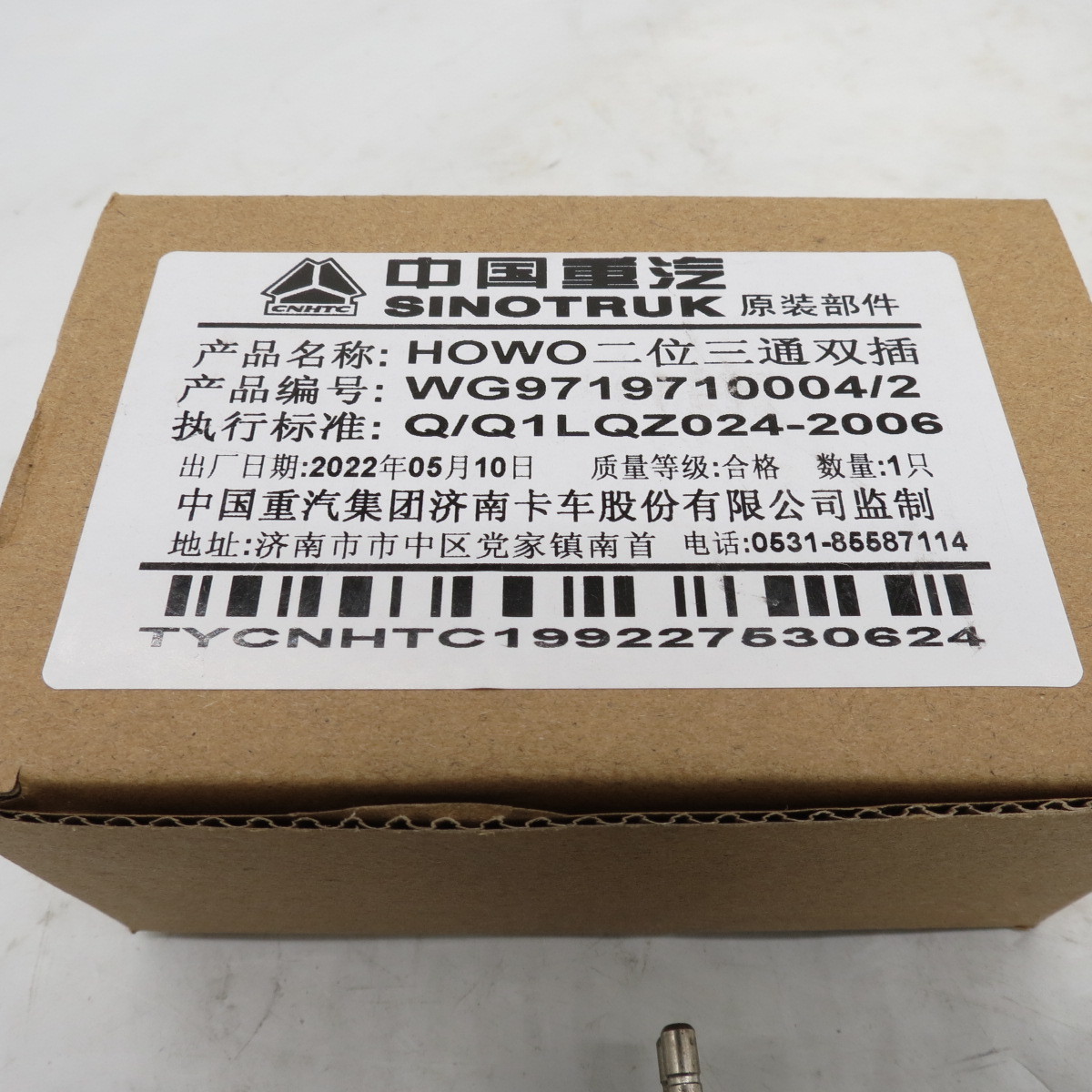 Sinotruk HOWO solenoid valve solenoid valve two-position three-way solenoid valve WG9719710004