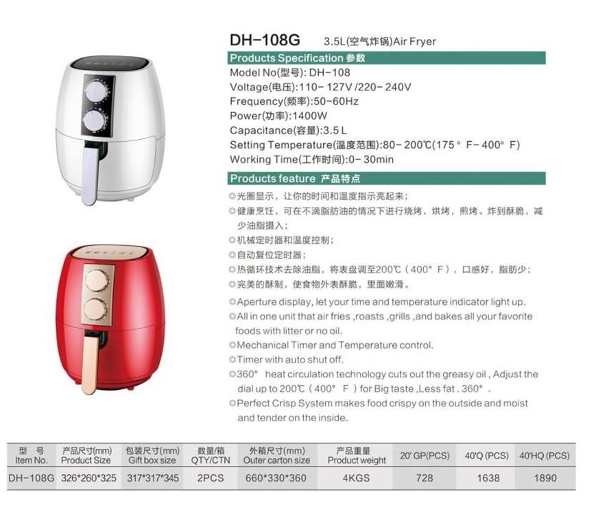 Touch Screen 1400W Oil Free Digital 3.5L Air Fryer With Timer