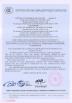Qingdao Genron International Trade Co., Ltd. Certifications