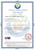 Ningbo JinYu Technology Industry Co.,Ltd Certifications