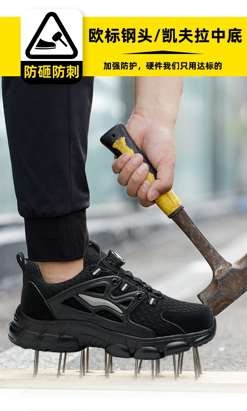 BOA Button Black Microfiber Safety Shoes For Industrial Work In Rubber Material