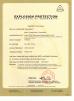 Hefei WNK Smart Technology Co.,Ltd Certifications
