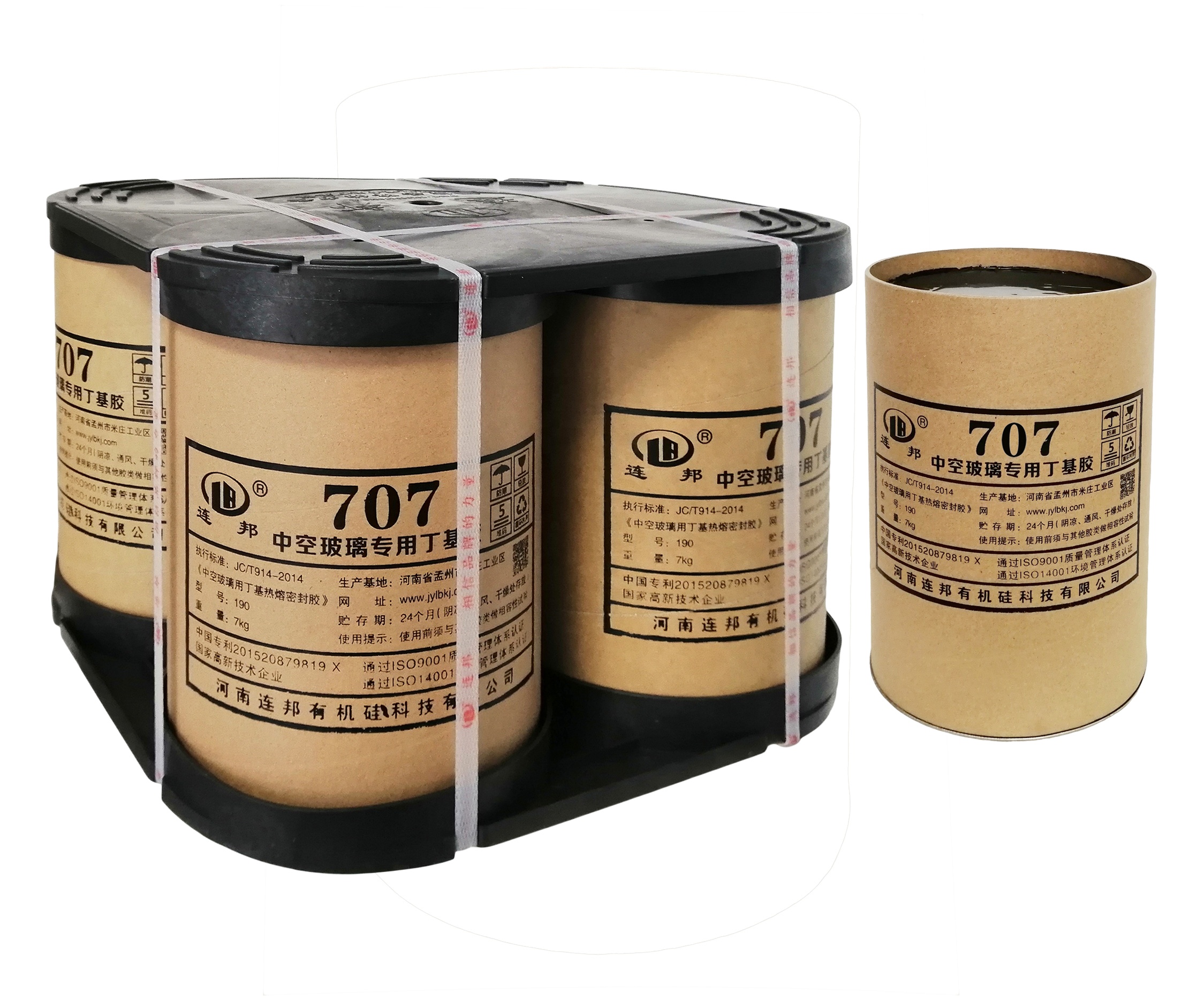 Simple Modern Style 2024 Hotmelt Butyl Sealant for Insulated Glass 7kg