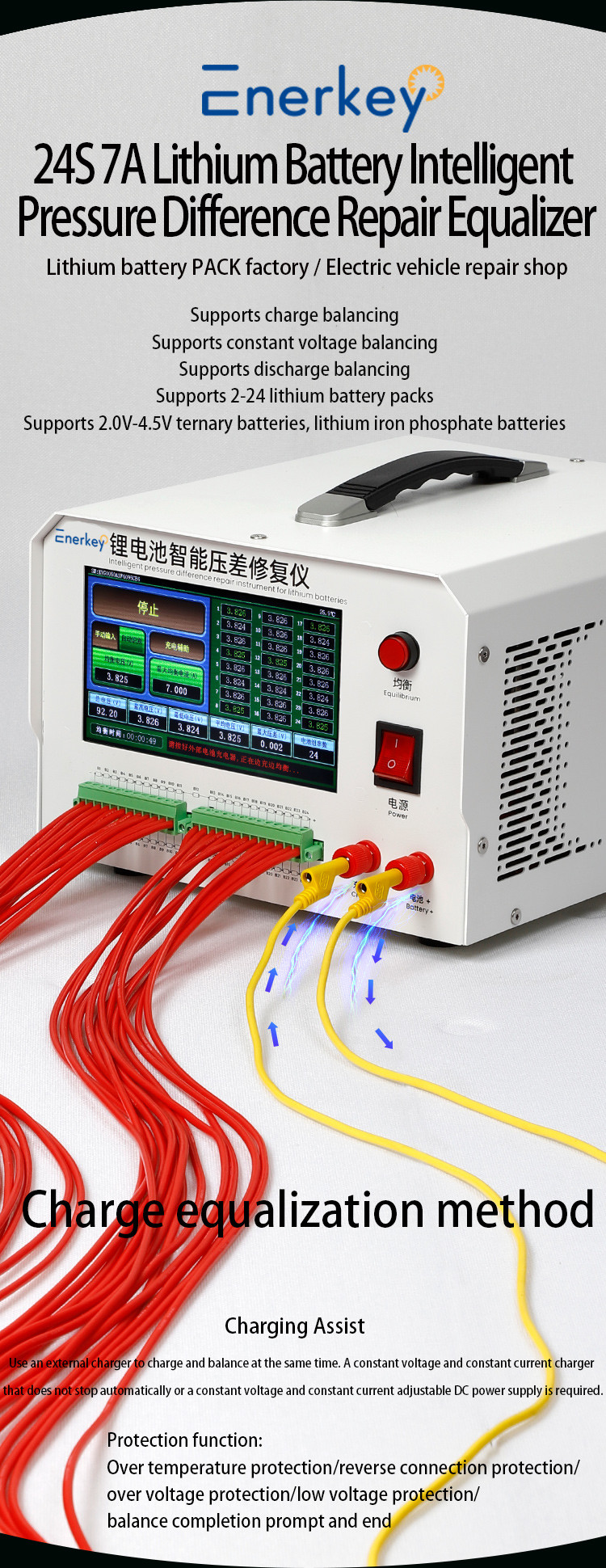2-4.5V Battery Testers / Battery Charge Discharge Machine With ±(0.06%FS) Voltage Measure Accuracy