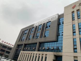 Chongqing Bio Newvision Medical Equipment Ltd.