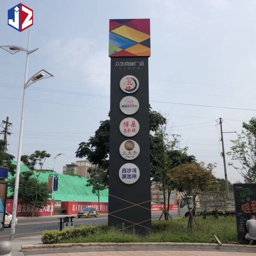 Shopping Mall LED Advertising Billboard Illuminated Metal Pylon Sign
