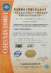 Hong Kong royal furniture holding limi ted Certifications