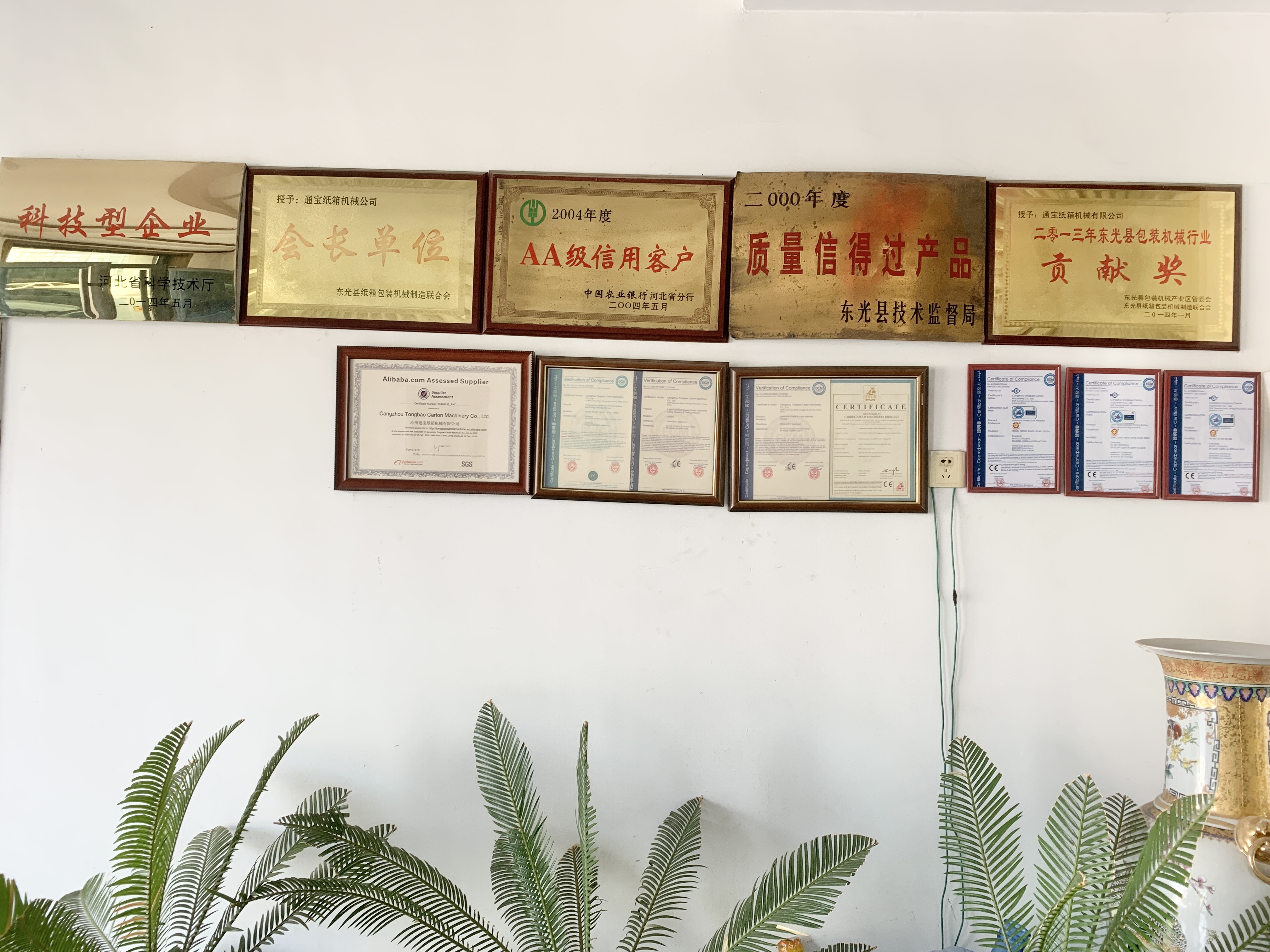 1400/1600/1800/2200 Single Facer Line 2PLY Corrugated Cardboard Production Equipment