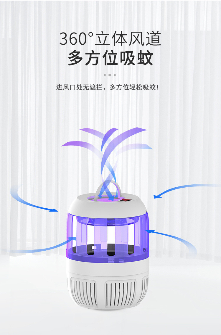 factory wholesale price DC 5V USB powered airflow mosquitoes china insect killer