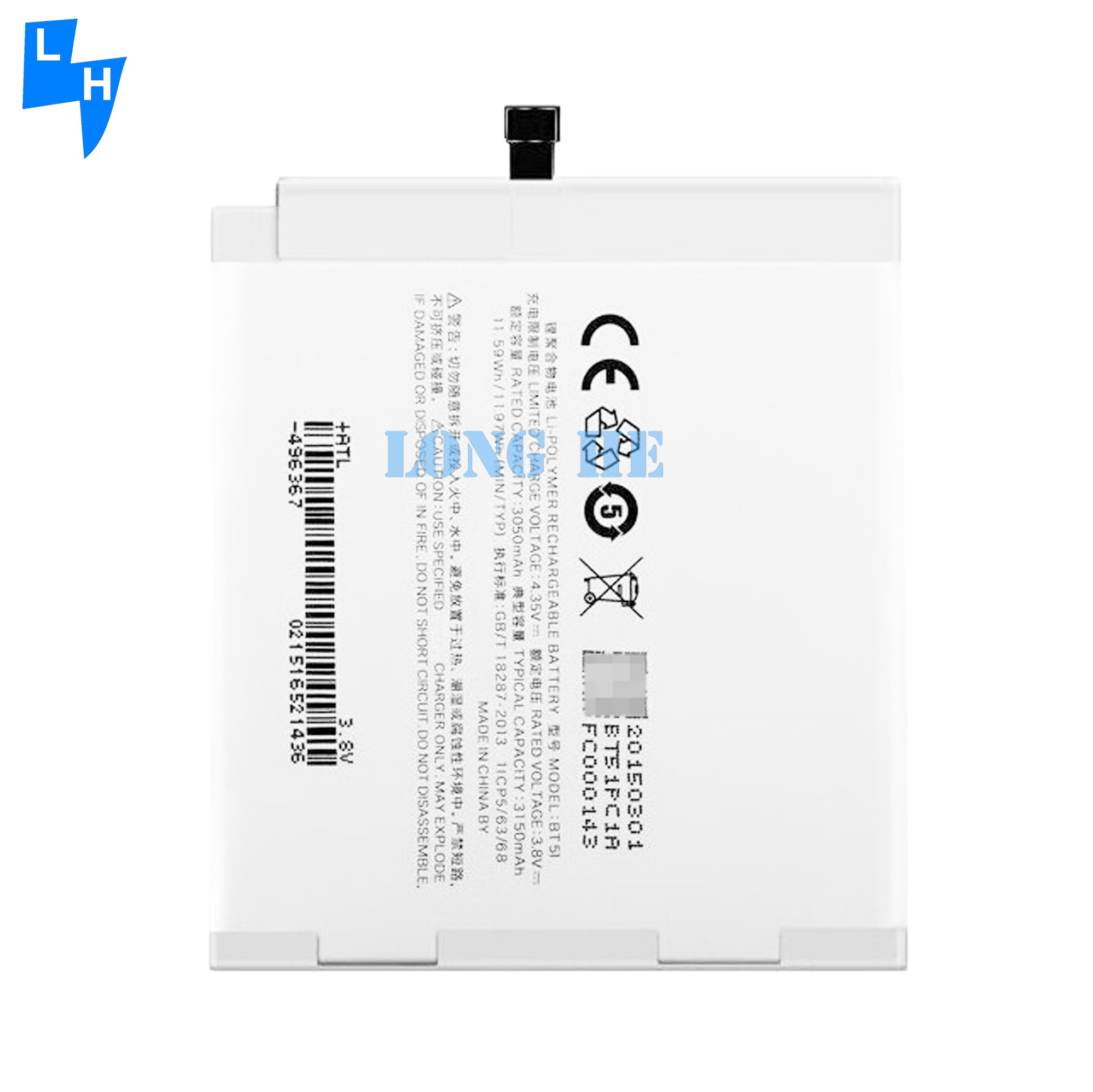 Meizu MX5 PRO White 2400mAh Replaceable Lithium Polymer Battery for Stable Performance