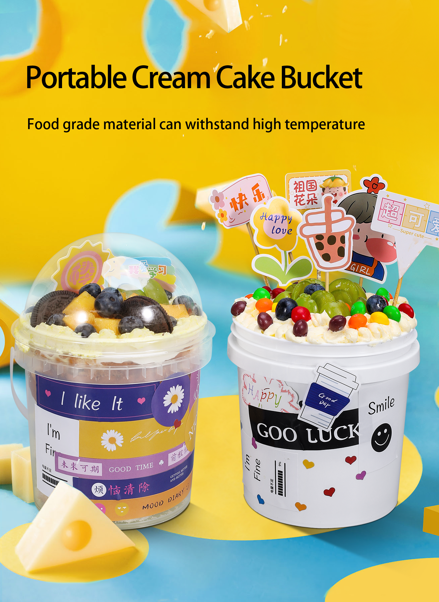 Water ISO9001SGS Certified Empty Plastic Bucket for Fruit Yogurt Milk Tea Packaging