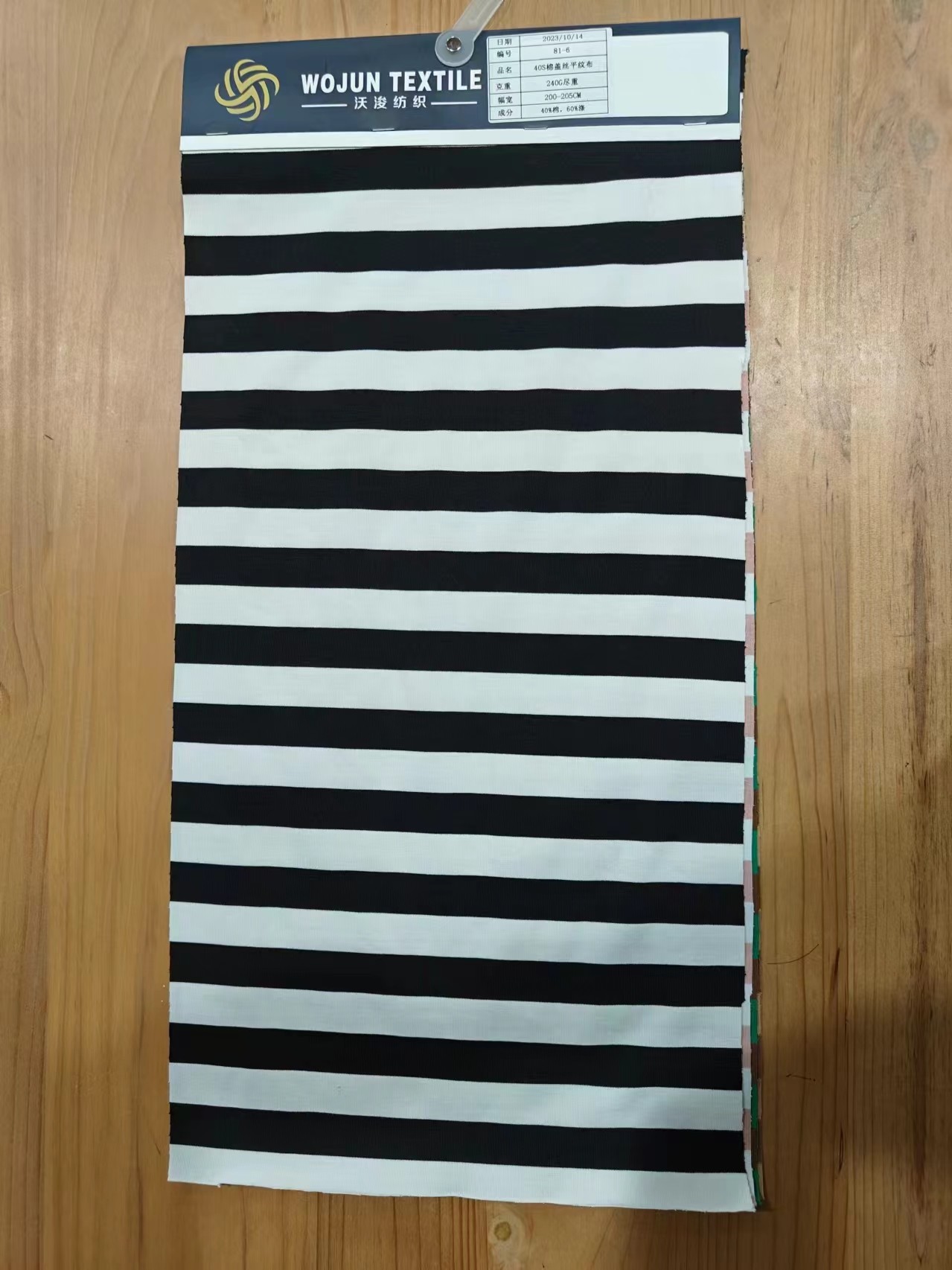 Environmentally Friendly And Natural Skin-Friendly Breathable Striped Knit Fabric For Casual Wear