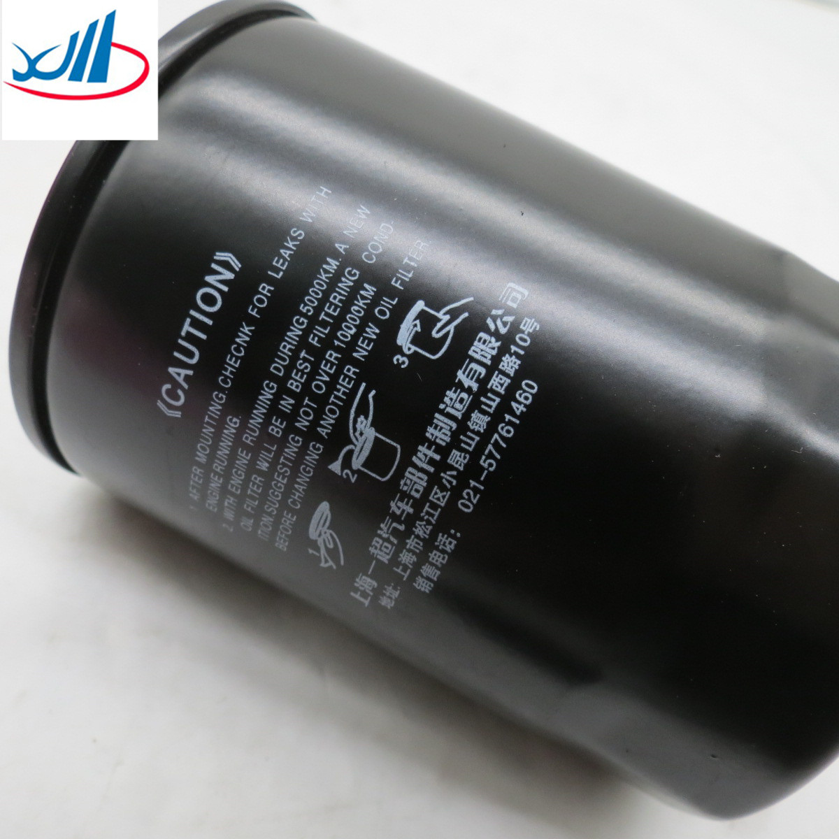 Good selling Trucks and cars auto parts Engine Oil Filter JX0708