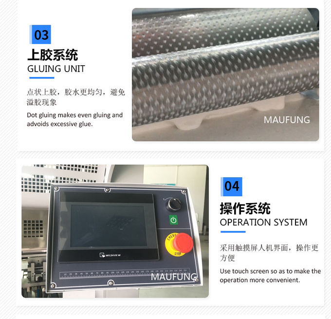 Small Children Cartoon Card Board To Board Book Making Machine Board To Board Book Gluing Machine MF-PF400