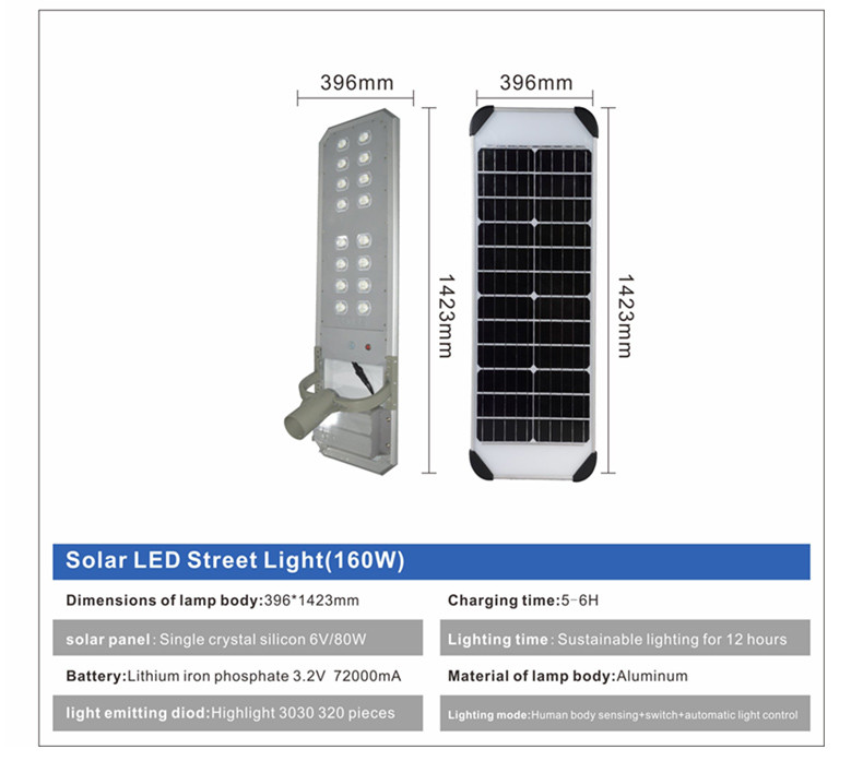 Parking Lot 200w Integrated Led Solar Street Light Solar Cell 8 Angles 10 Heads 1100x396x95mm
