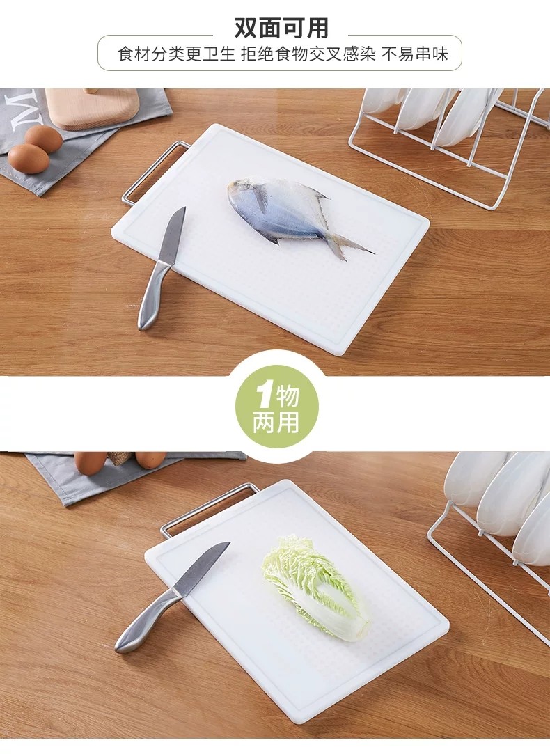 Stainless Steel Handle Non Slip Double Sided Cutting Board