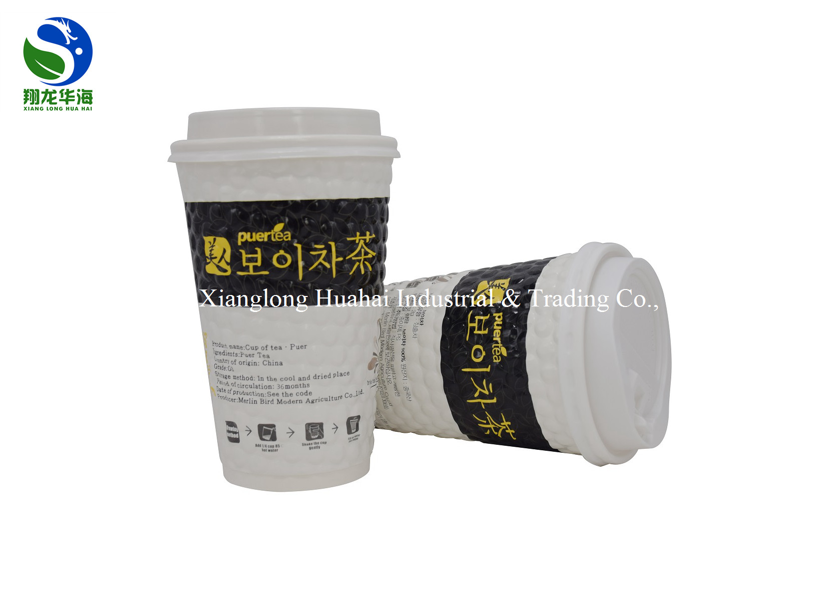 Double Wall Coffee Embossed Paper Cups Polyethylene Coated For Hot Beverage