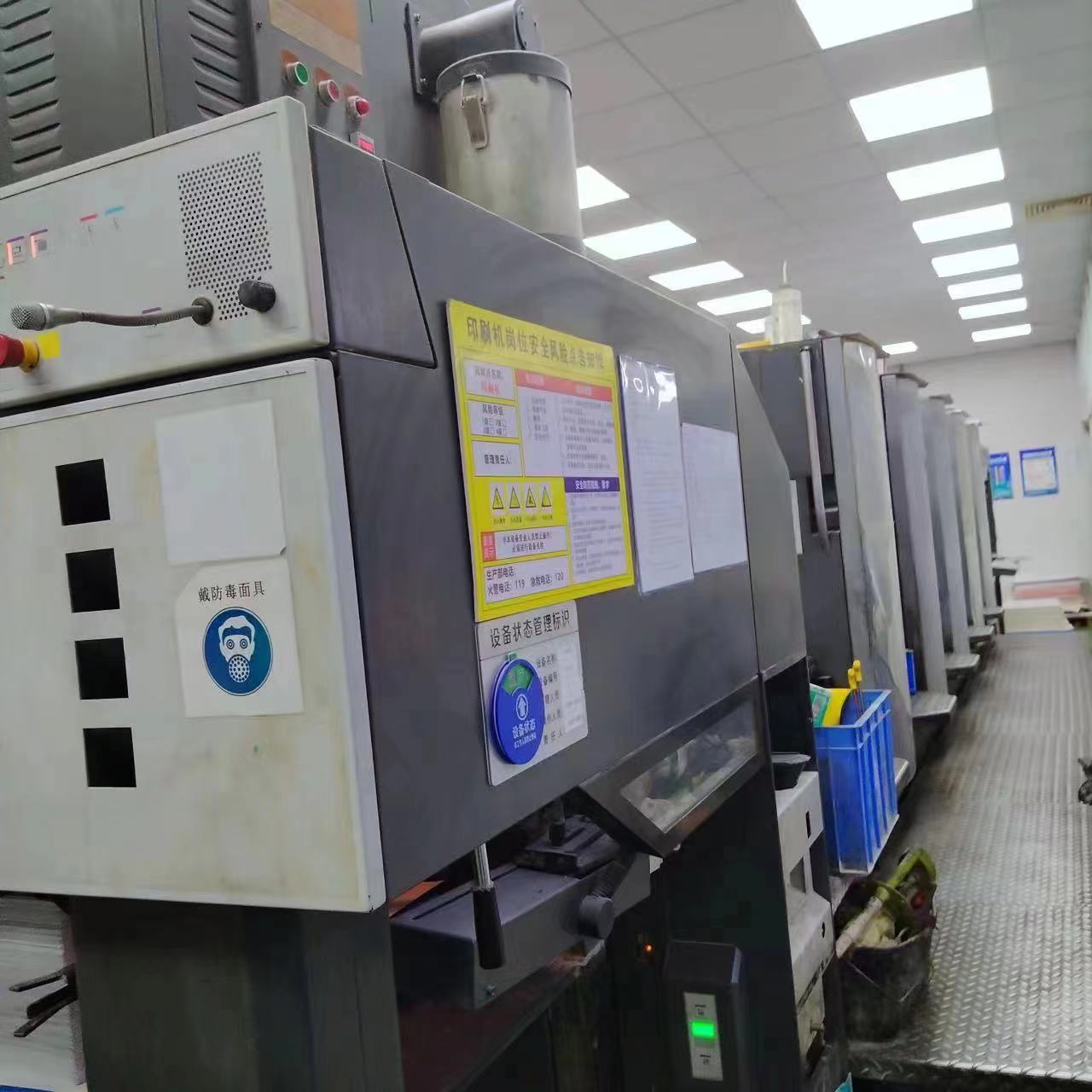 Multicolor CD102 Offset Printer for Heidelberg 5 Color Offset Printing Equipment