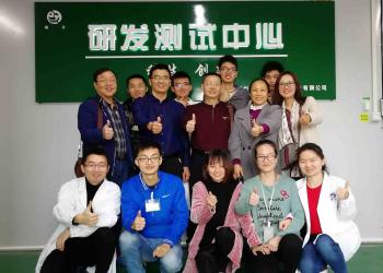 Guangzhou Ruihe New Material Technology Co., Ltd
