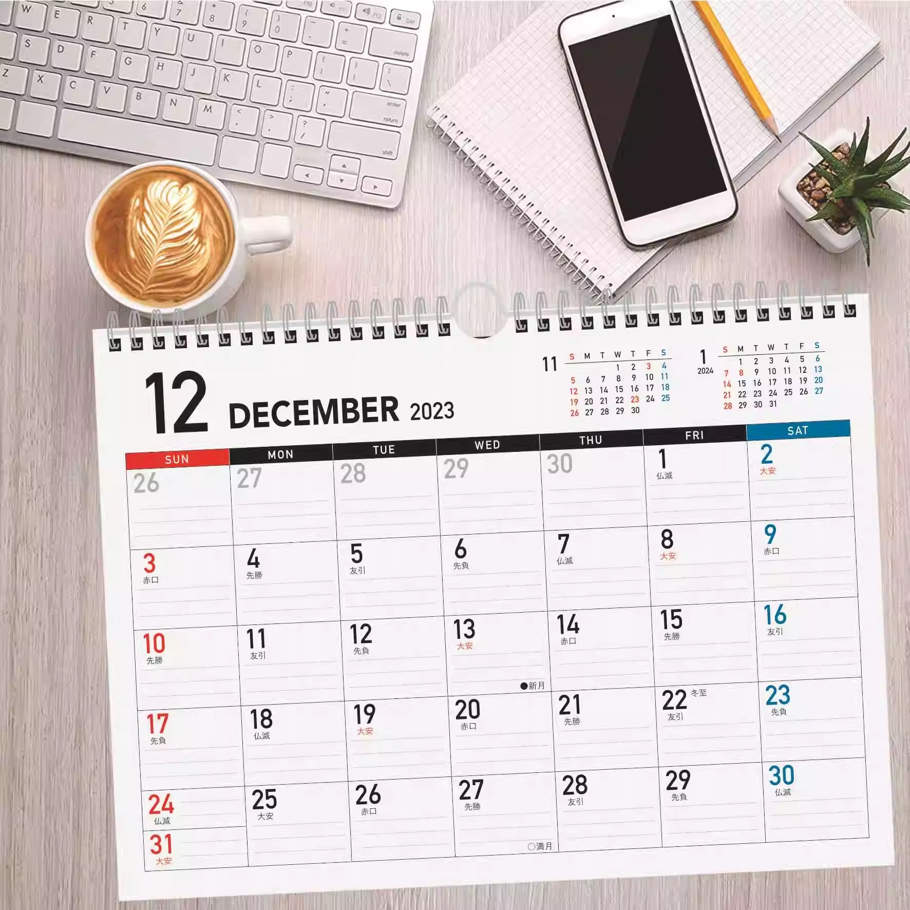 Retangle Custom Wall Calendars Personalize Your Year with Customization and Personalization
