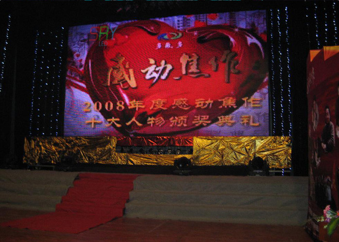 512mm x 512mm HD Indoor 4mm Full Color Die-casting Aluminum Cabinet LED Display