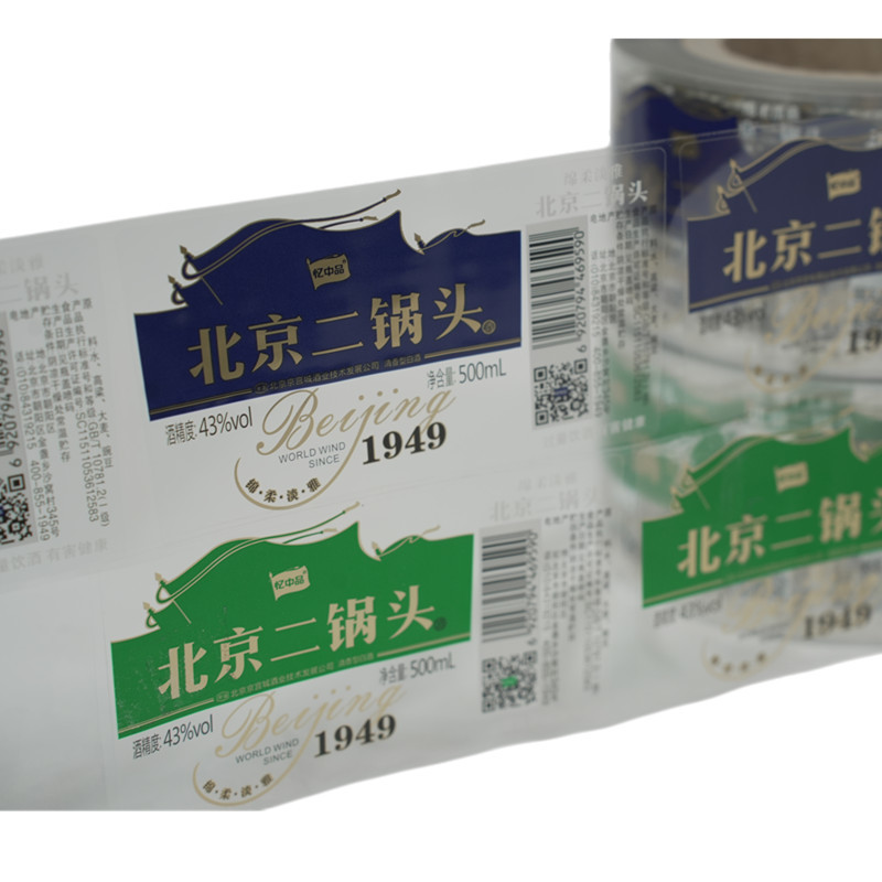 Customized Waterproof Paper Personalized Gold Foil Wine Bottle Label Sticker Printing
