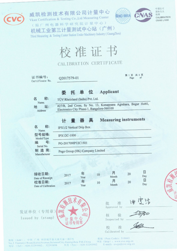 Rainfall Flow Speed 1-3mm/Min Vertical Drop Tester For IPX1 / X2 Equipment