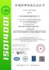 Shandong Gaochuang CNC Equipment Co., Ltd. Certifications