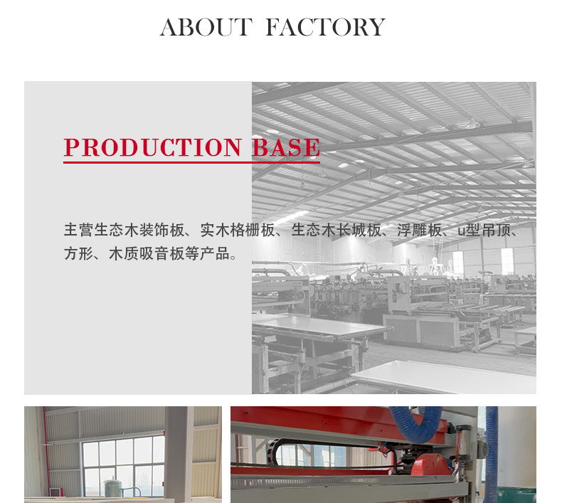 Factory Customized Environmentally Friendly Wood Grain Wood Veneer Wall Panels