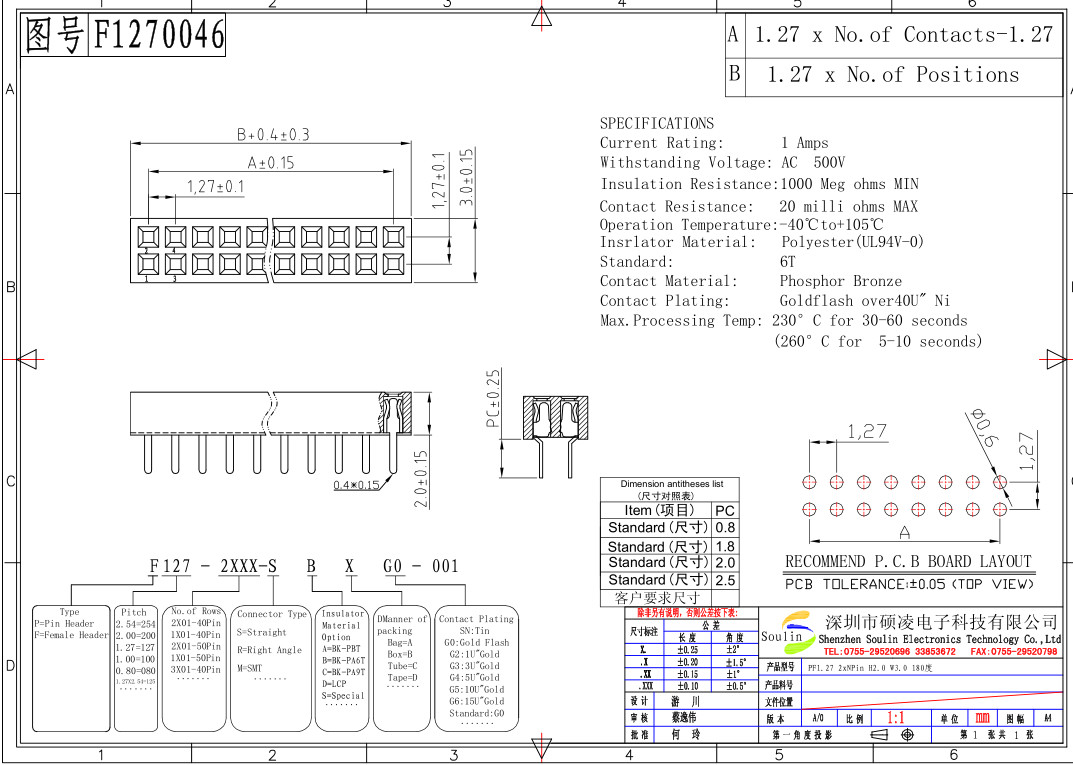 9 Pin H3.4 Straight Female Header Connector Single Row Pin Header